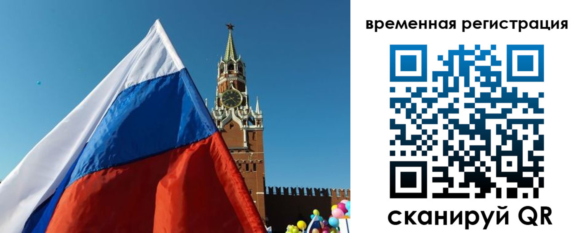 прописка иностранных граждан в Кировске