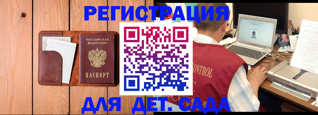 пропишу в квартире в Кировске